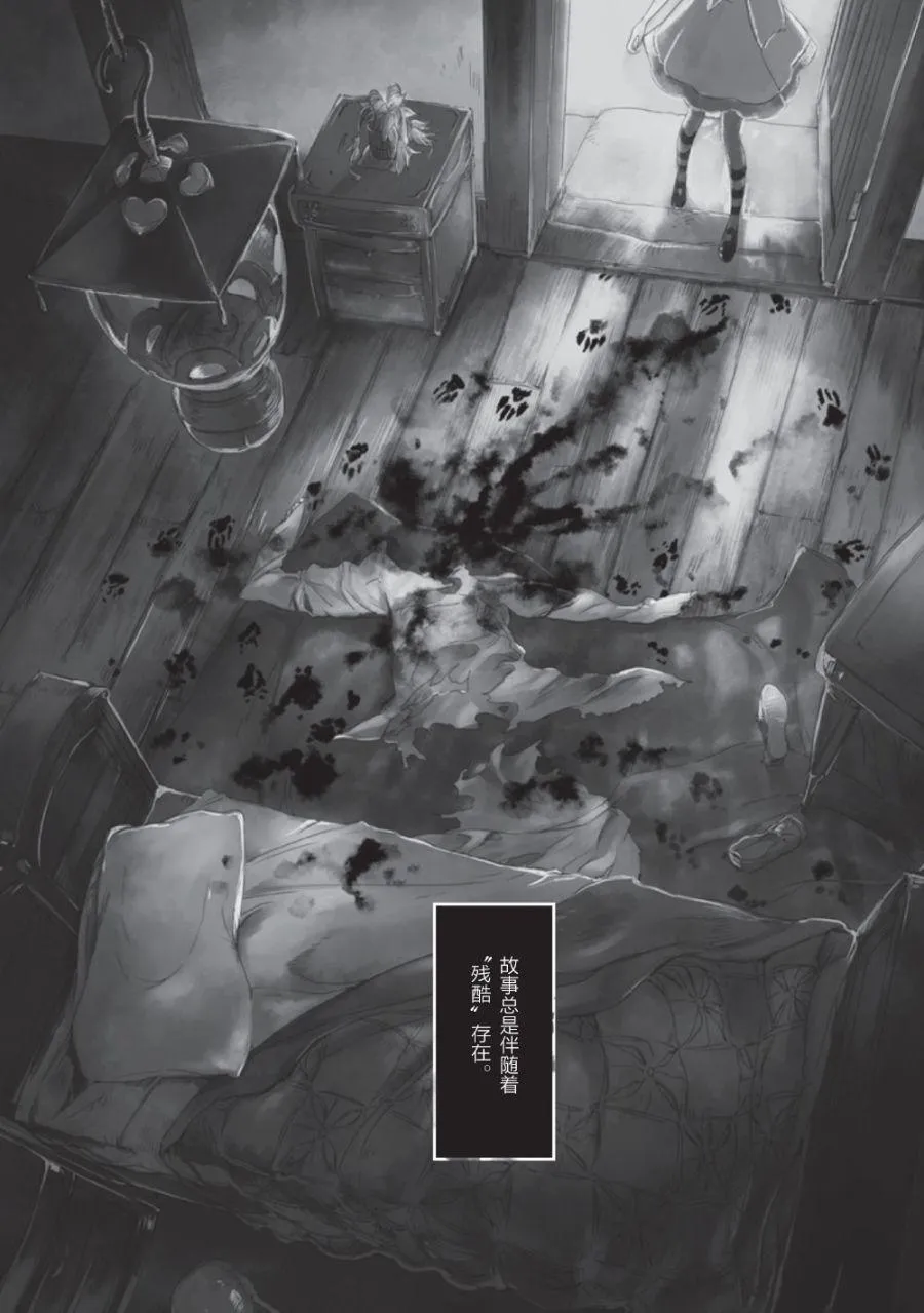 1话 第3页