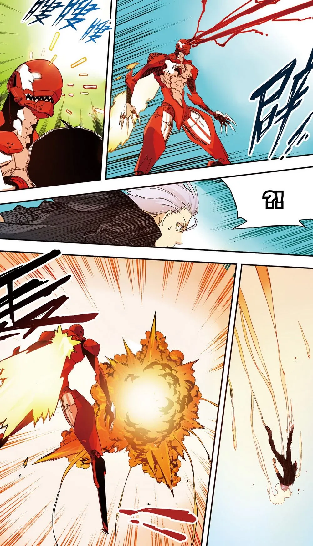 零之纪元：终极武器开启 第28集 第9页