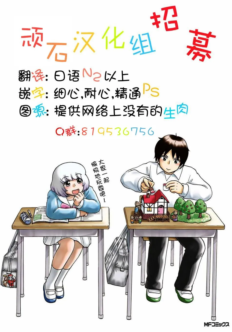 第16话 第15页