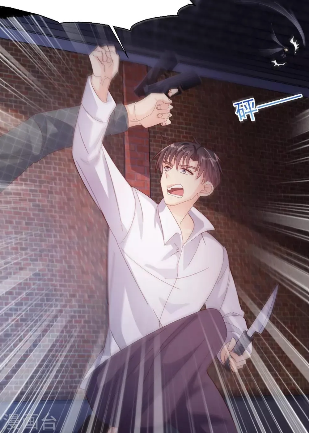 第89话 死斗 第15页