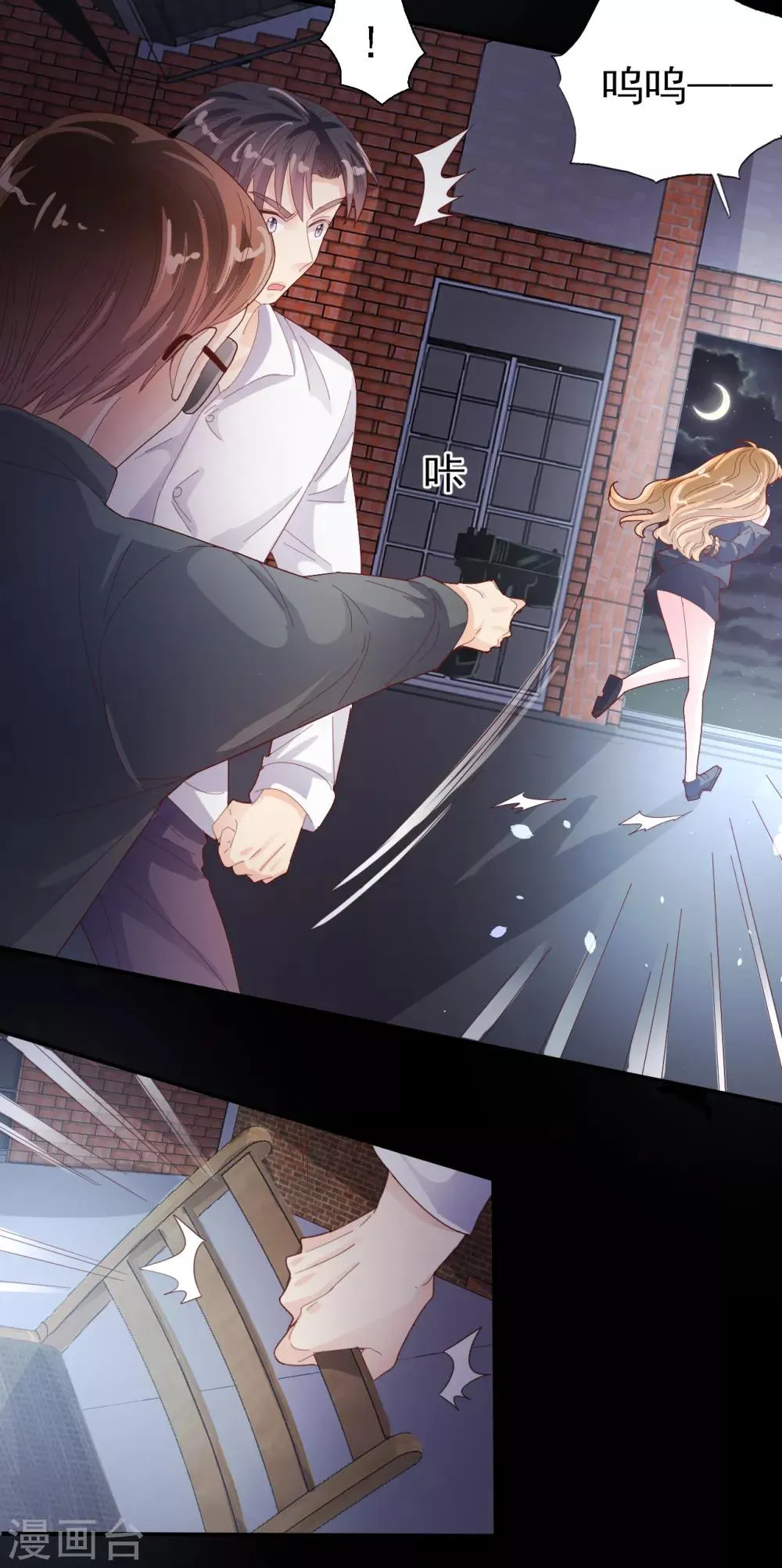 第89话 死斗 第22页