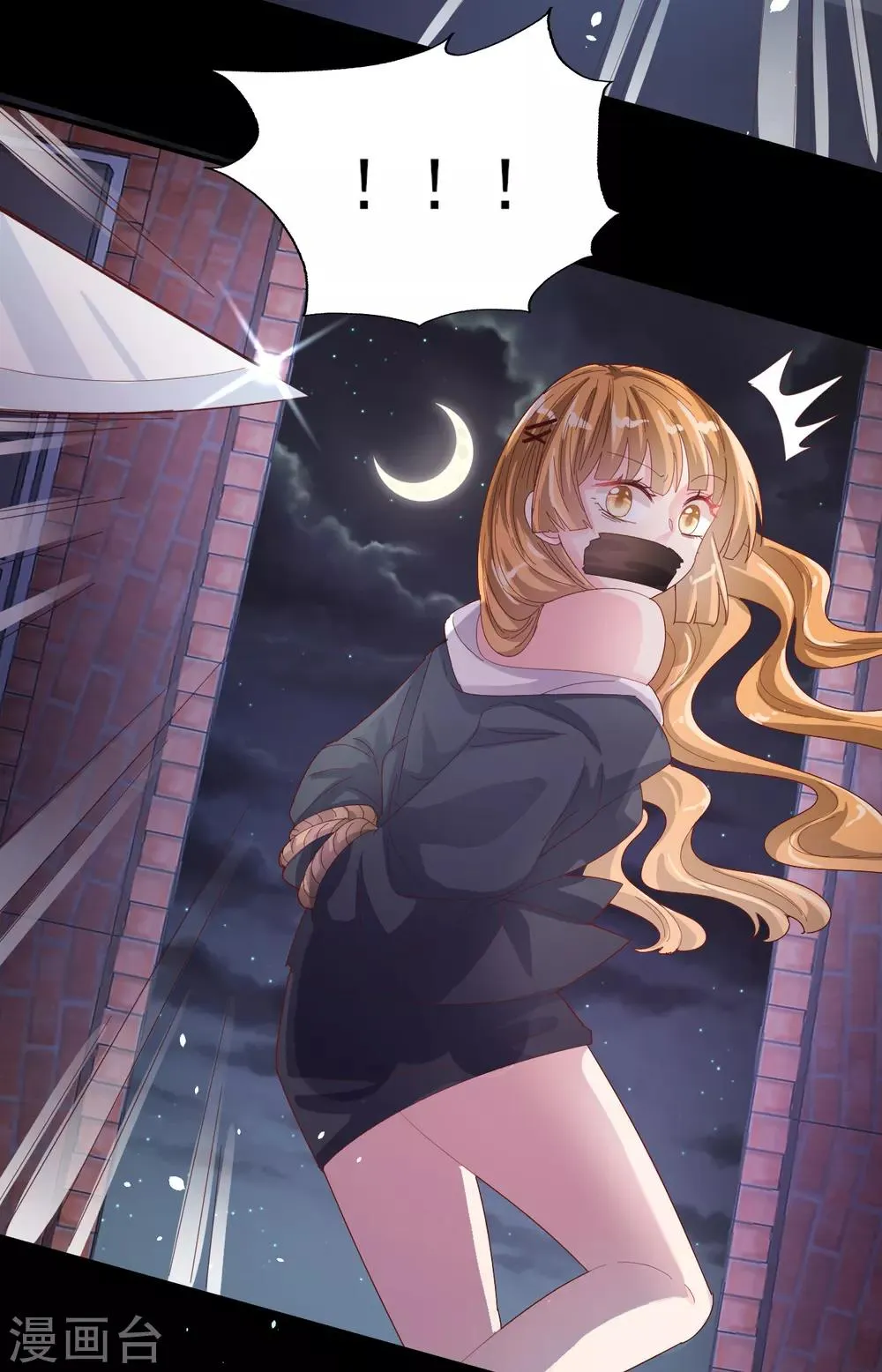 第89话 死斗 第28页