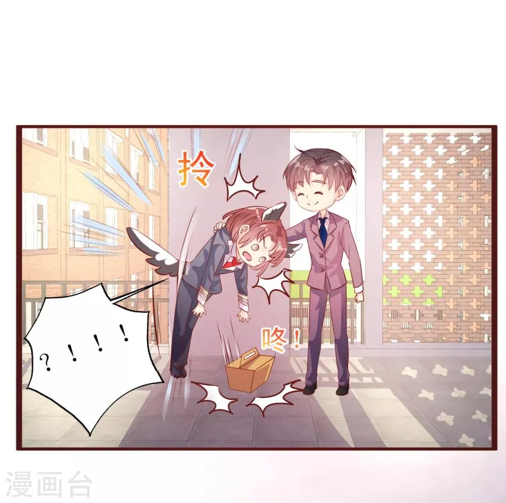第16话 走廊上的争吵 第30页