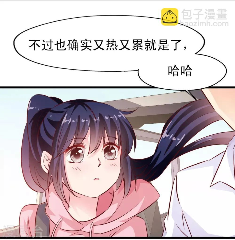 第17话 梦想 第12页