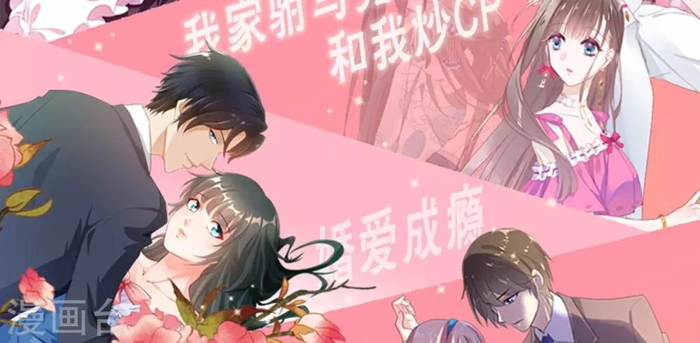 第17话 梦想 第45页