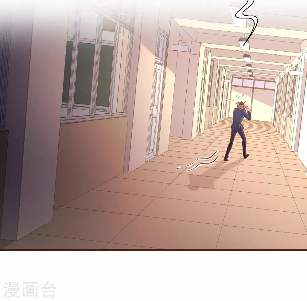 第32话 无耻的骗子 第15页