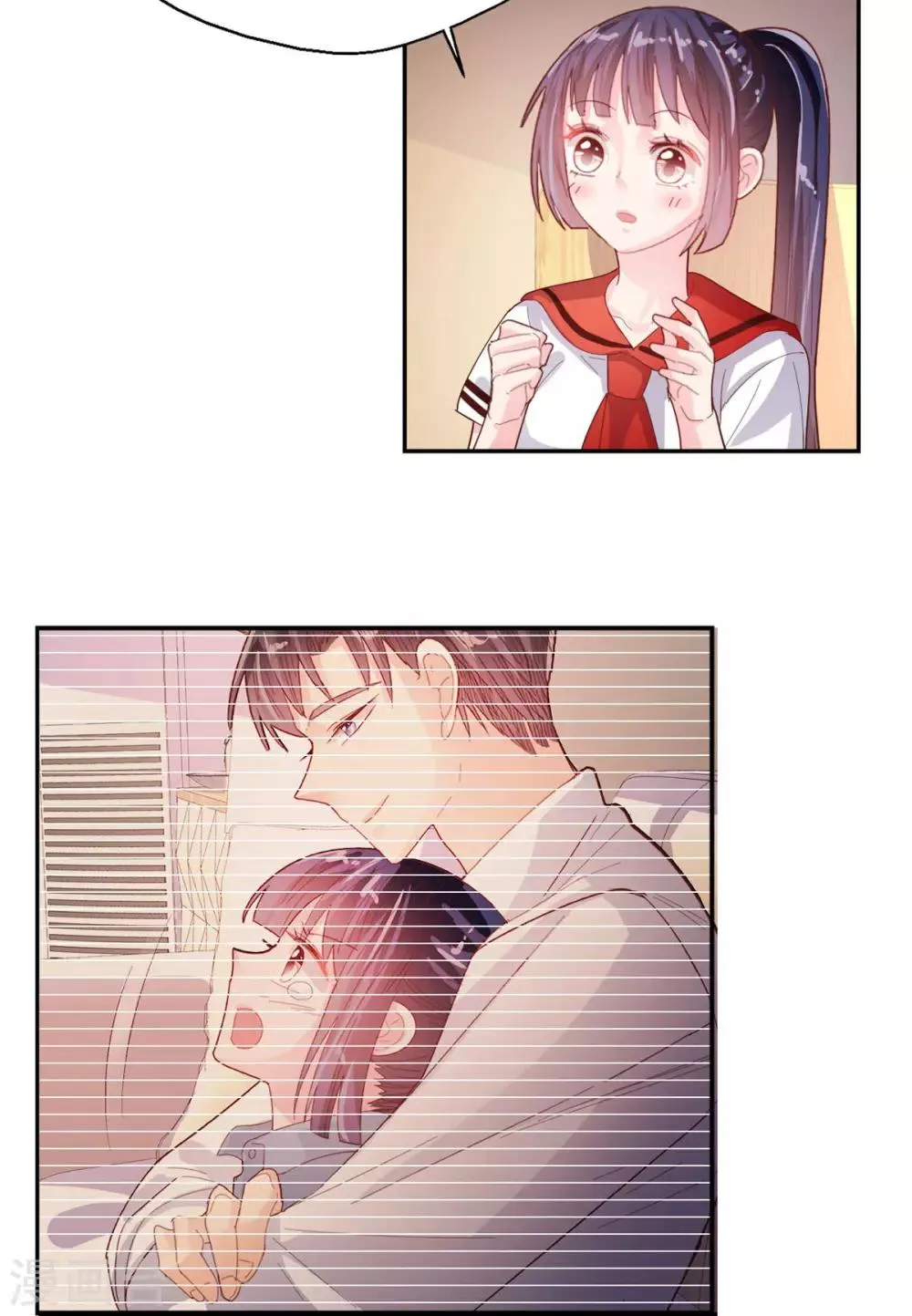 第73话 过线就表白 第10页