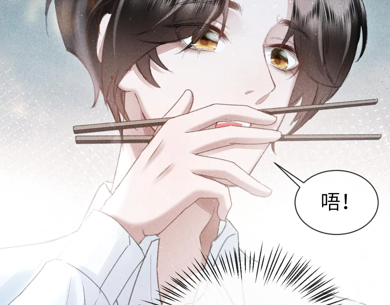 第45话： 教主适应现实世界~ 第49页