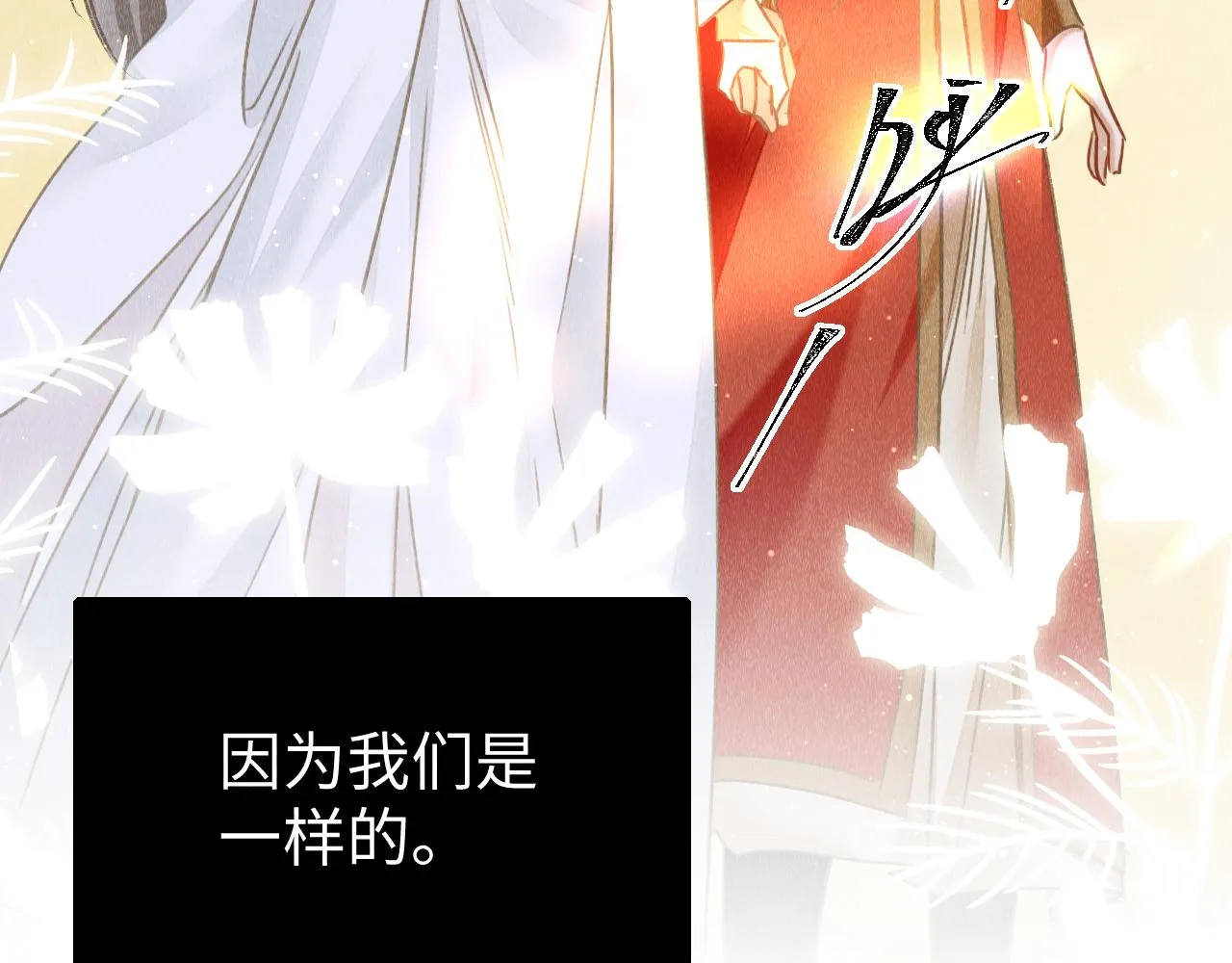 第45话： 教主适应现实世界~ 第63页