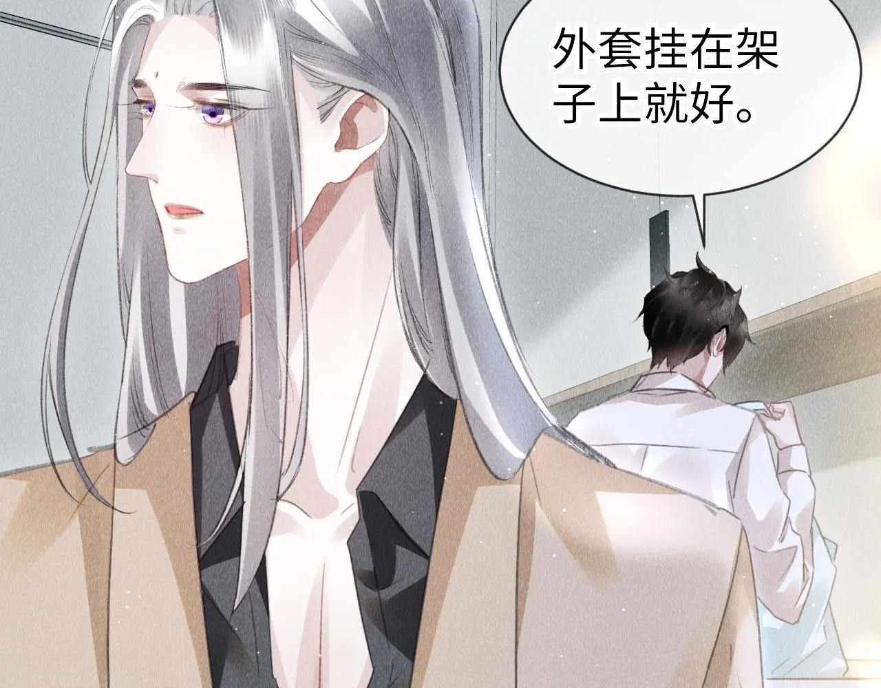 第45话： 教主适应现实世界~ 第105页