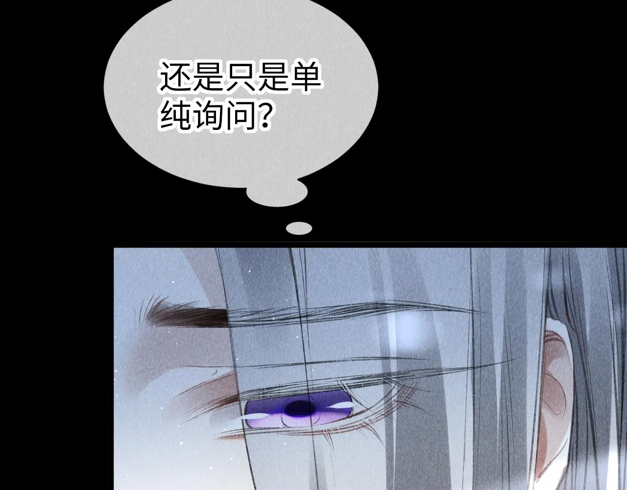 第47话： 现代Play 第6页