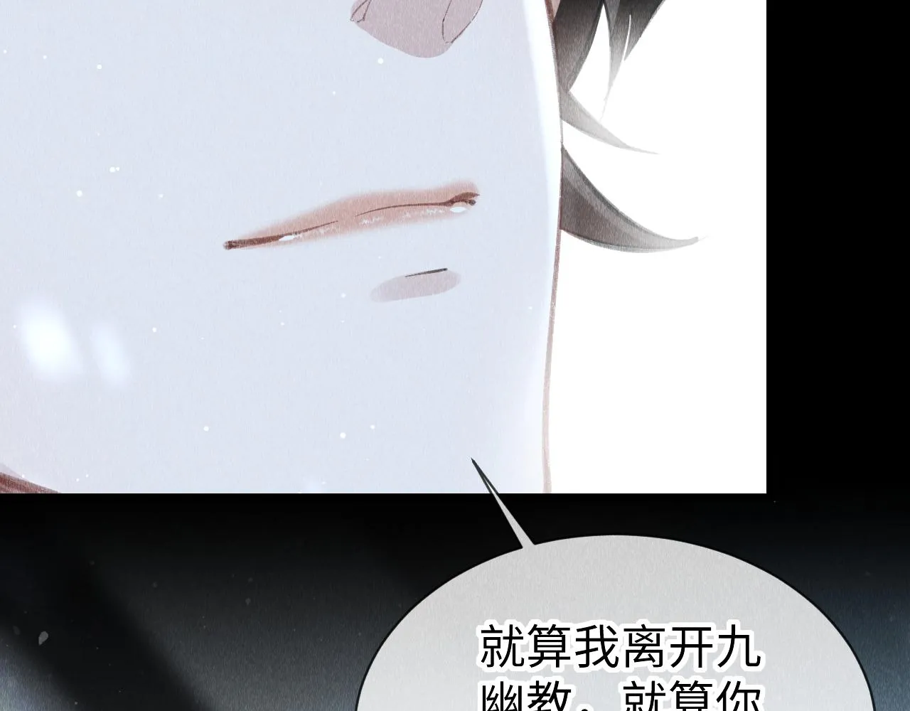 第47话： 现代Play 第56页