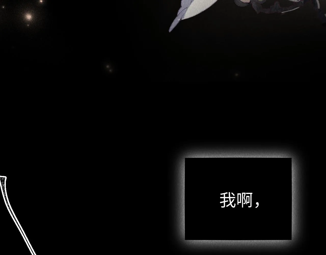 第47话： 现代Play 第69页