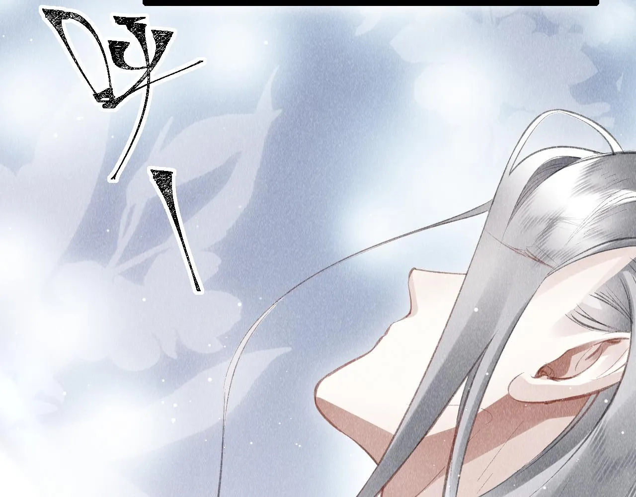 第47话： 现代Play 第80页