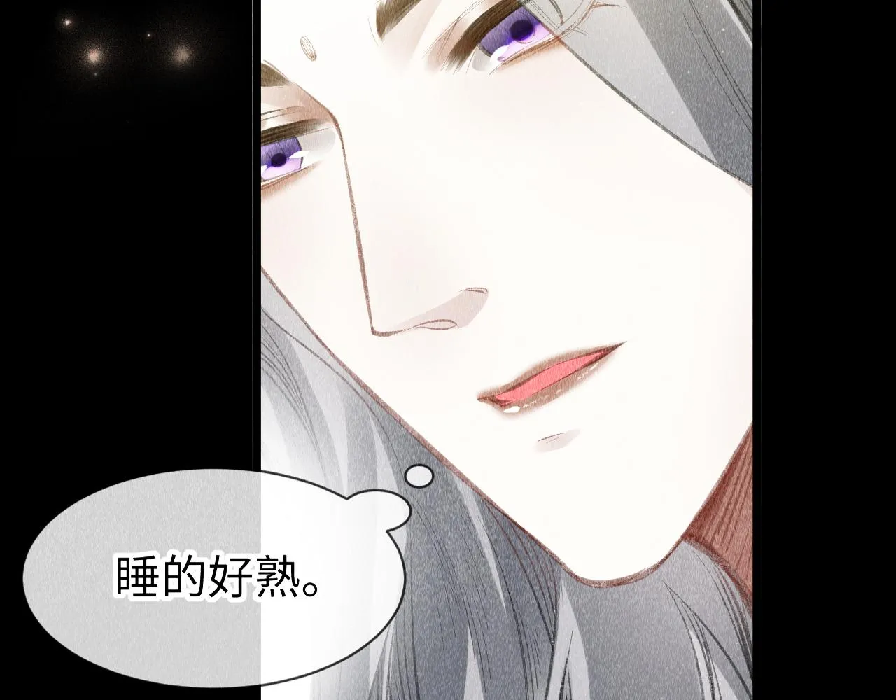 第47话： 现代Play 第91页