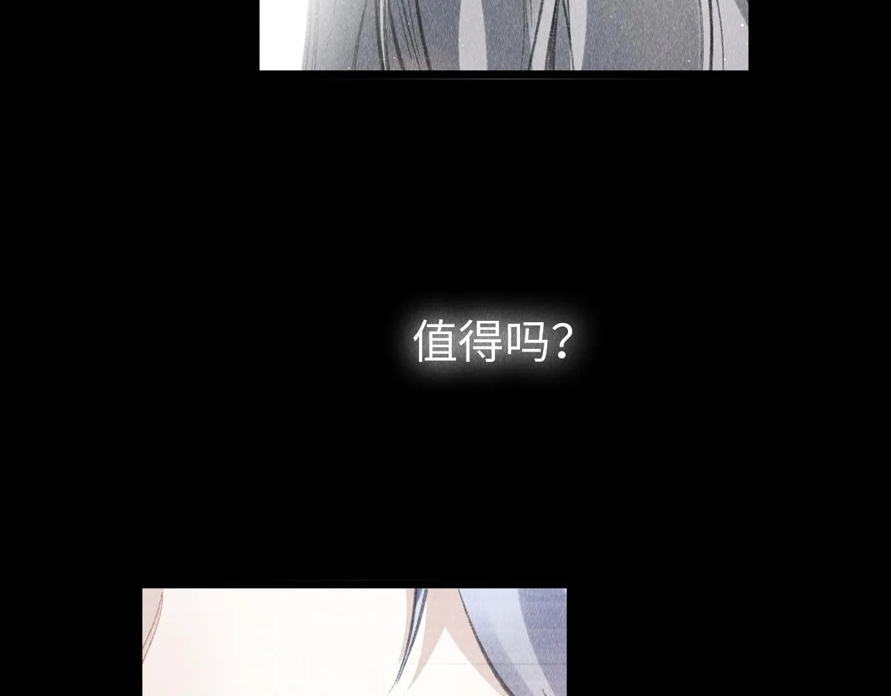 第47话： 现代Play 第92页