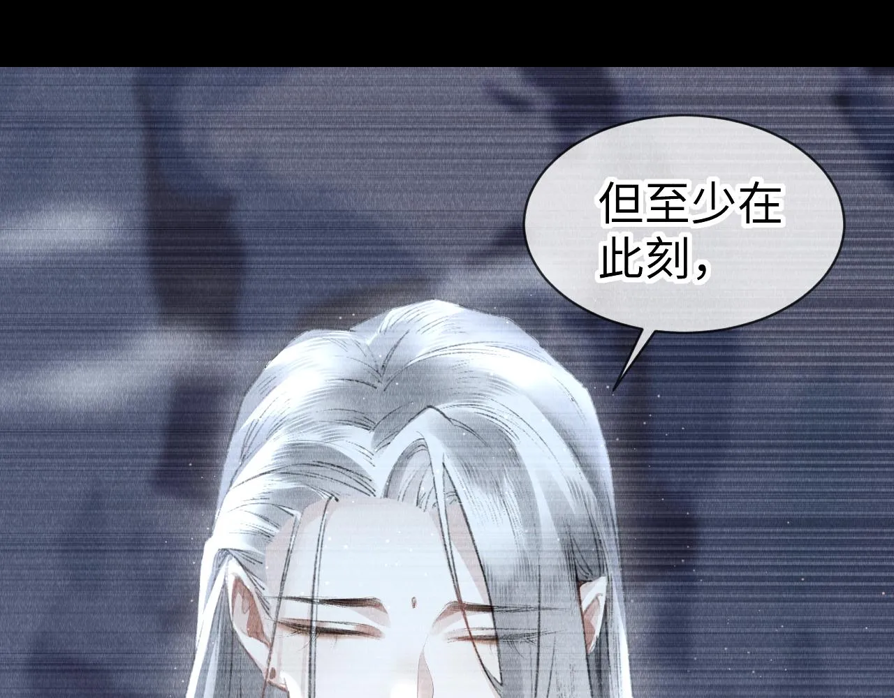 第47话： 现代Play 第100页