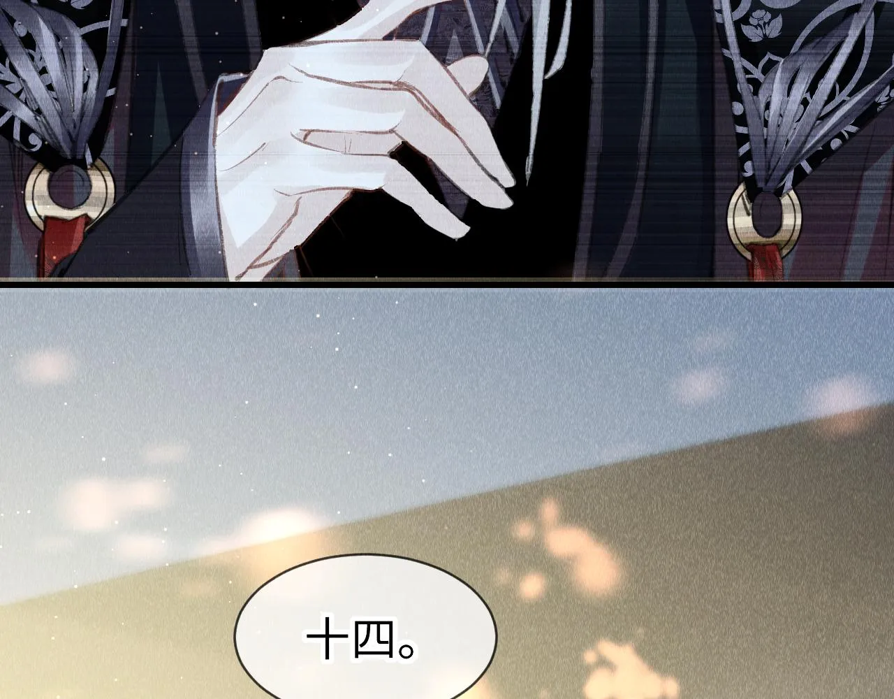 第47话： 现代Play 第102页