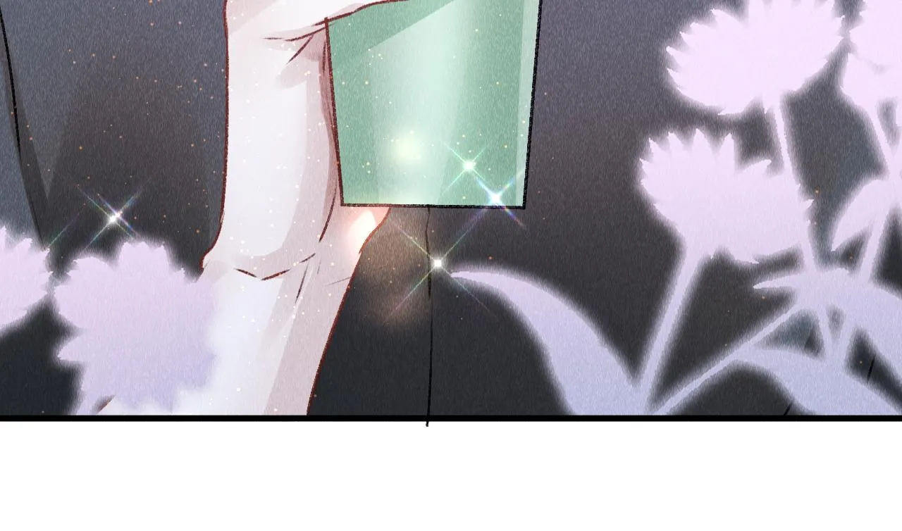 第49话： 教主的现代乌龙 第51页