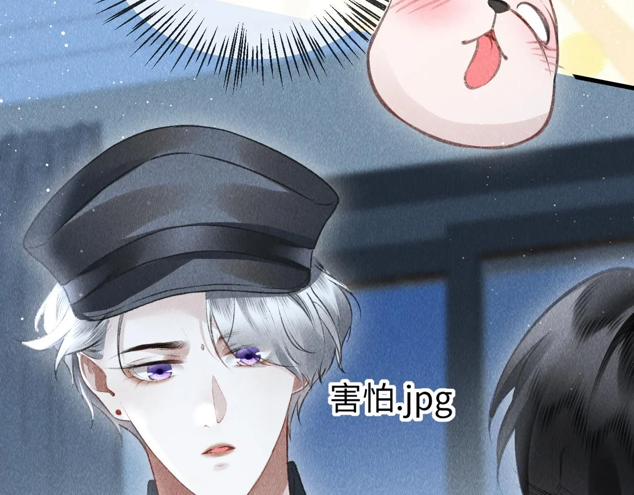第50话： 再次穿越（上） 第18页