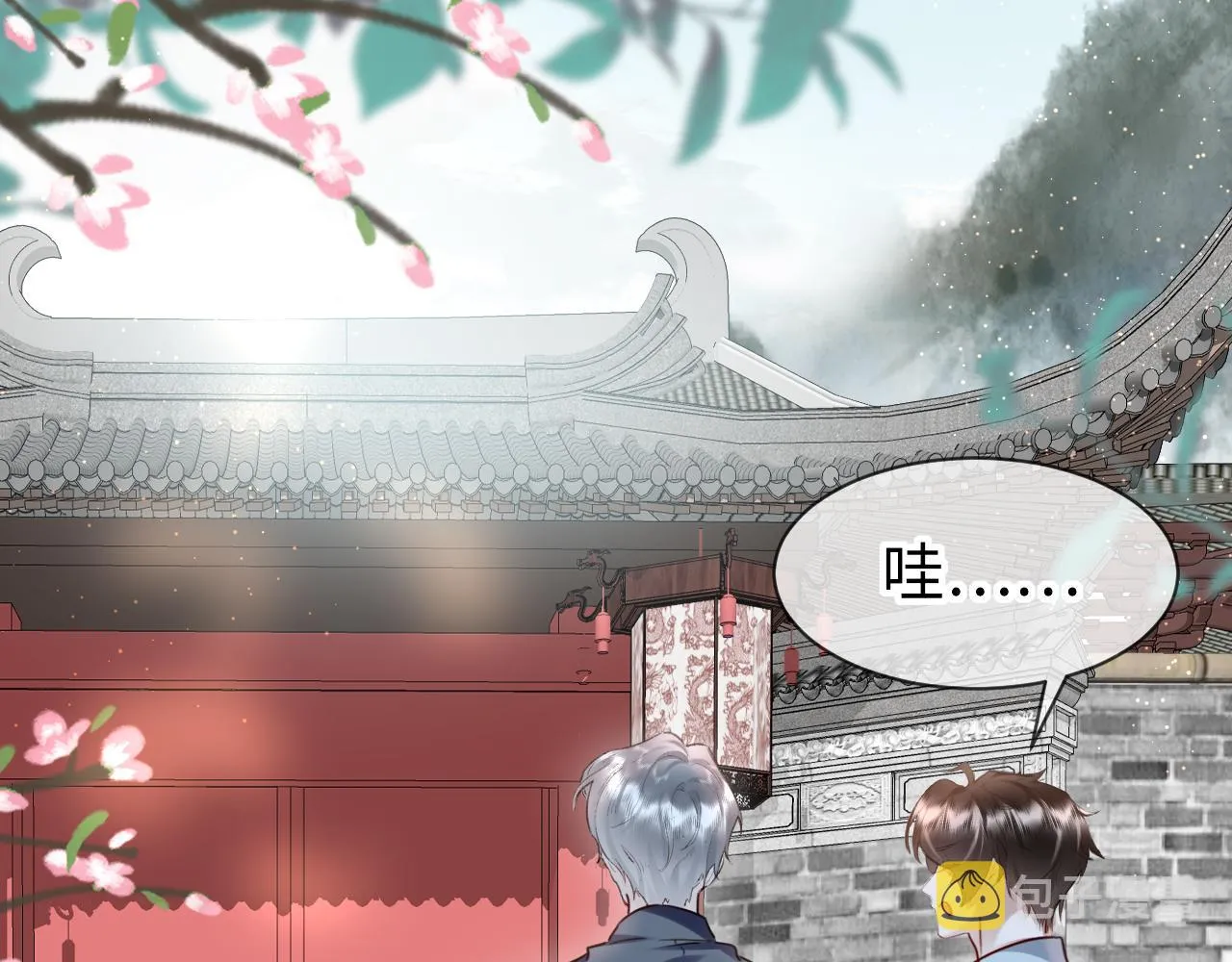 第51话： 再次穿越（中） 第73页
