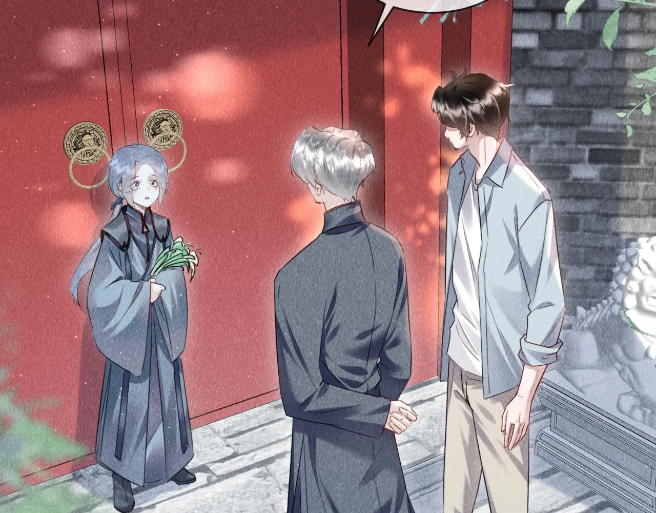 第51话： 再次穿越（中） 第81页