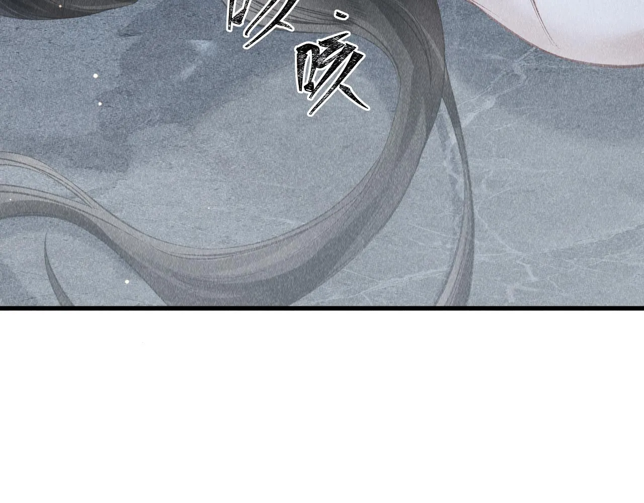 第5话 虐人还是虐狗？ 第83页