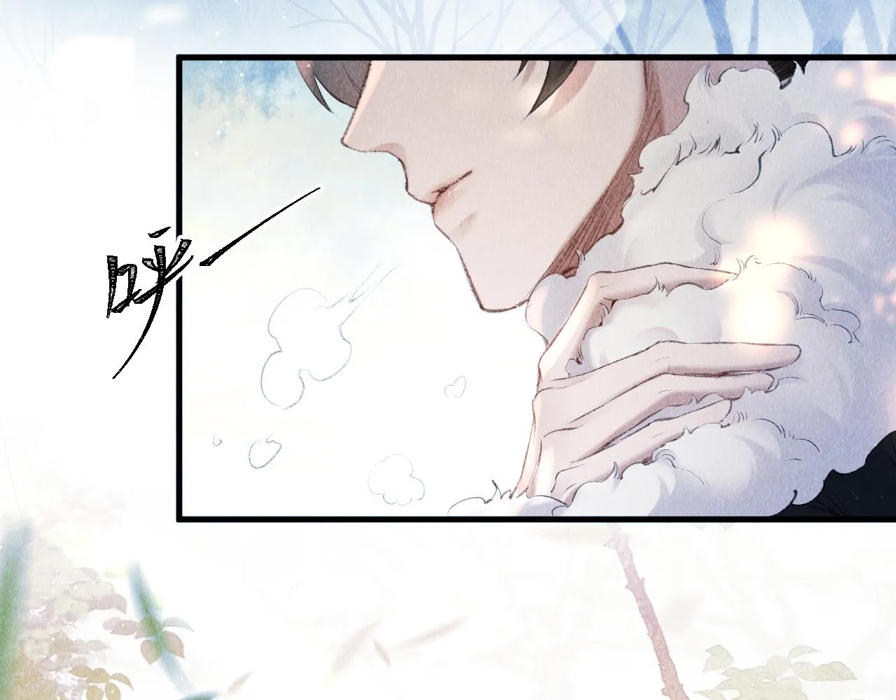 第3话 教主是个小哭包？ 第6页