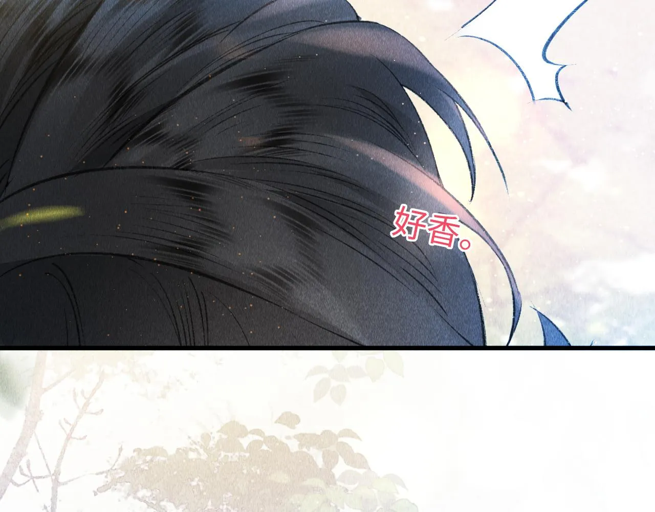 第3话 教主是个小哭包？ 第19页