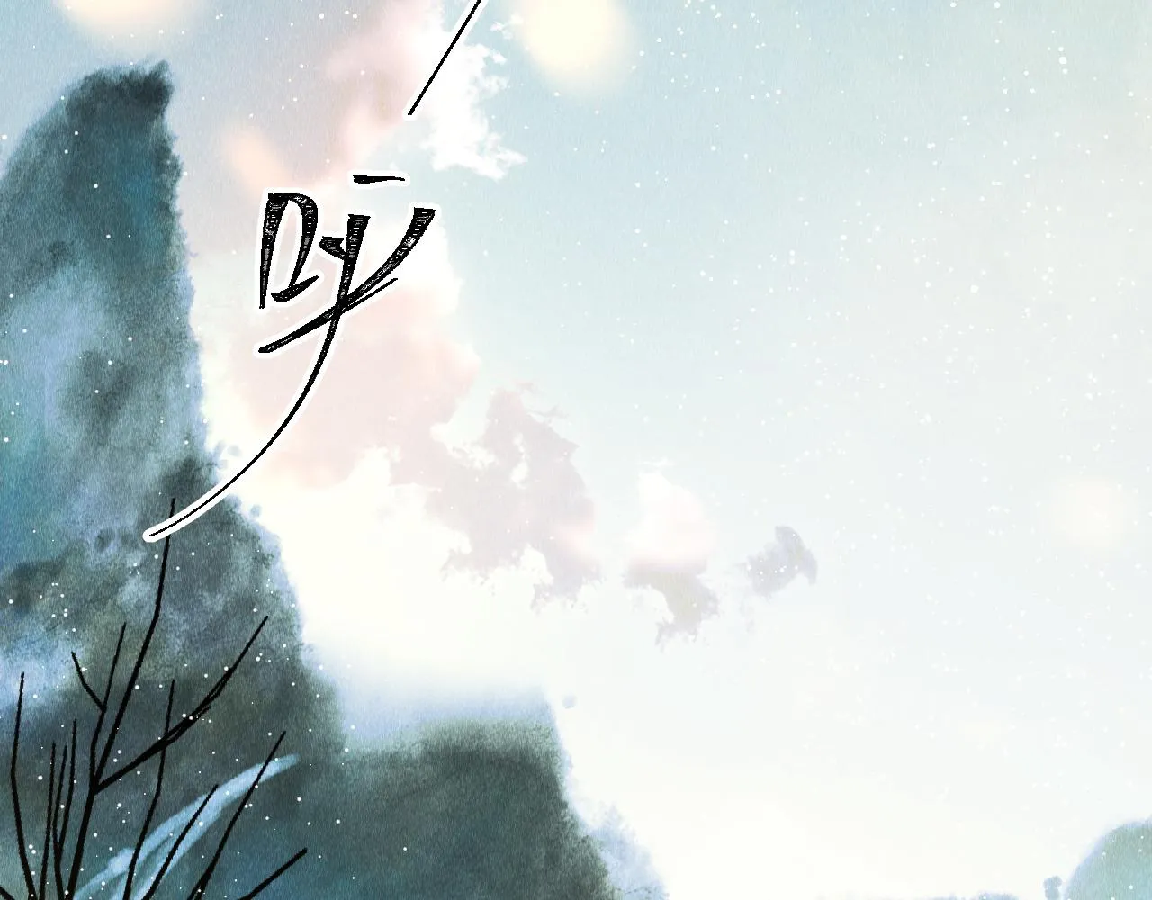 第3话 教主是个小哭包？ 第36页