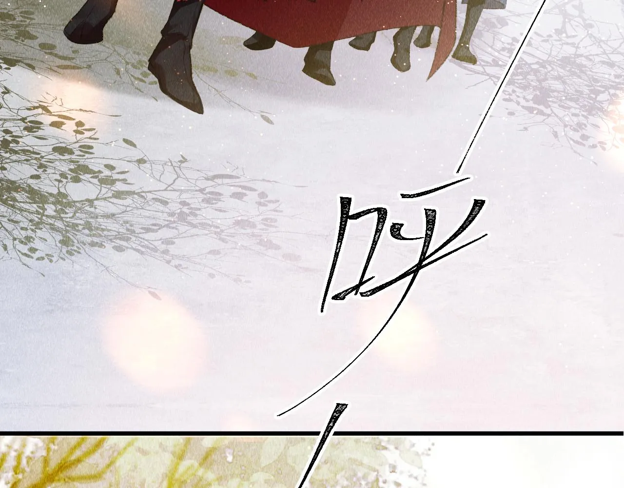 第3话 教主是个小哭包？ 第39页