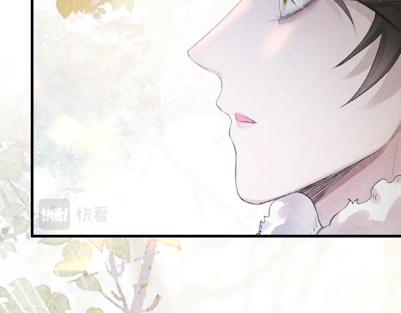 第3话 教主是个小哭包？ 第43页