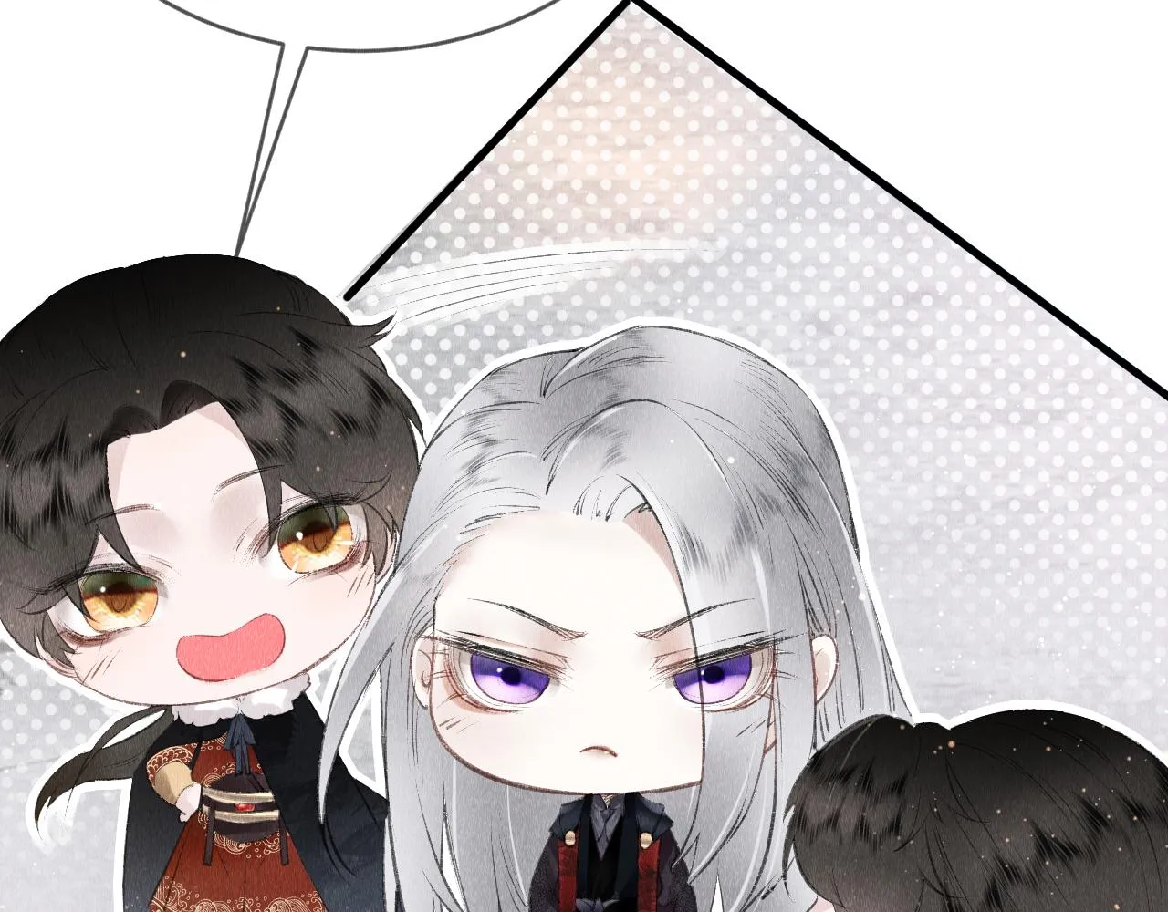 第3话 教主是个小哭包？ 第56页