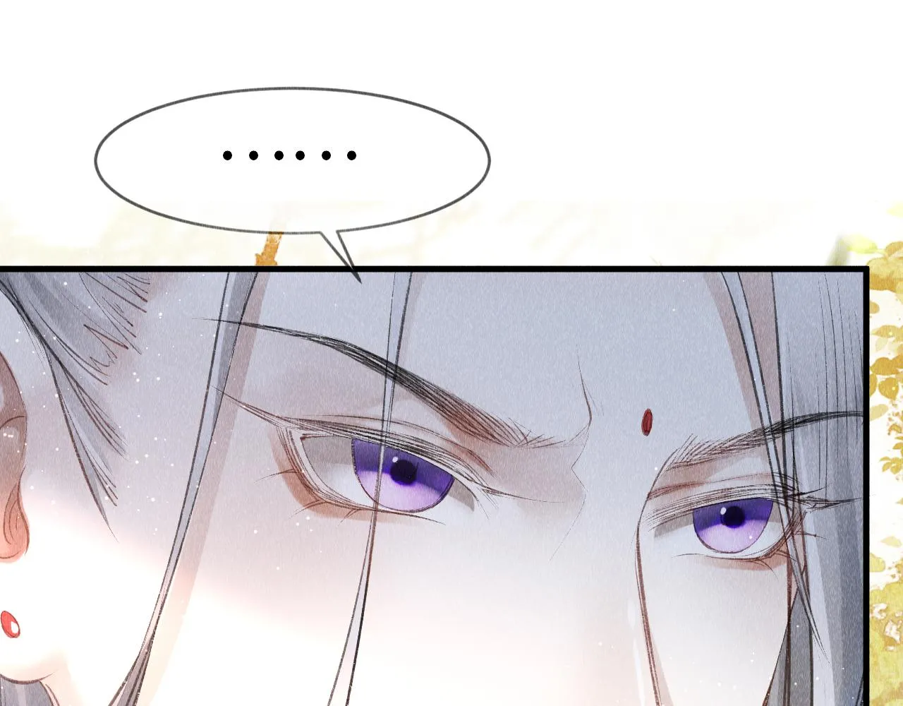 第3话 教主是个小哭包？ 第58页