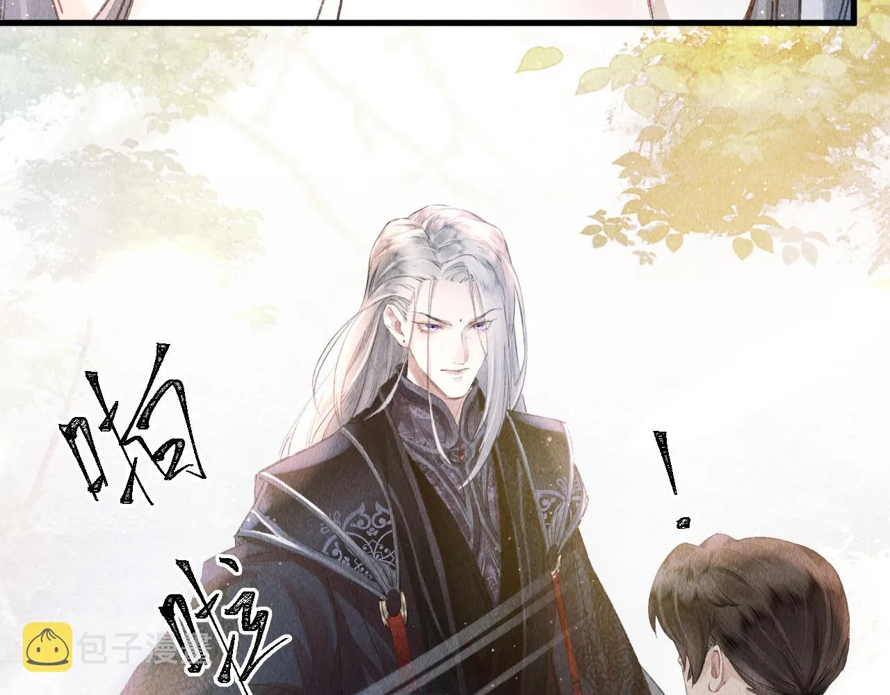 第3话 教主是个小哭包？ 第59页