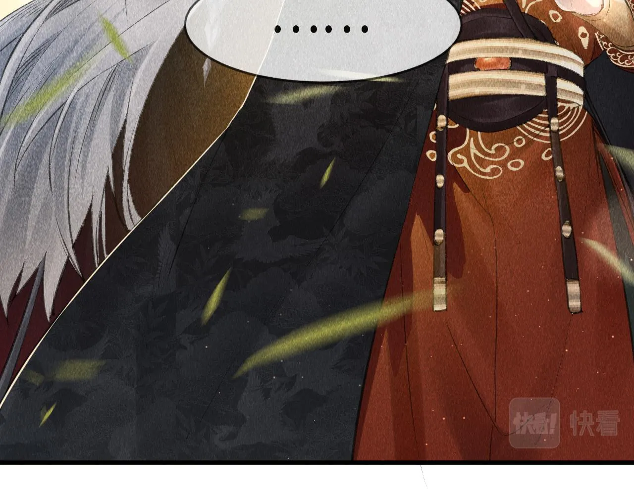 第3话 教主是个小哭包？ 第63页