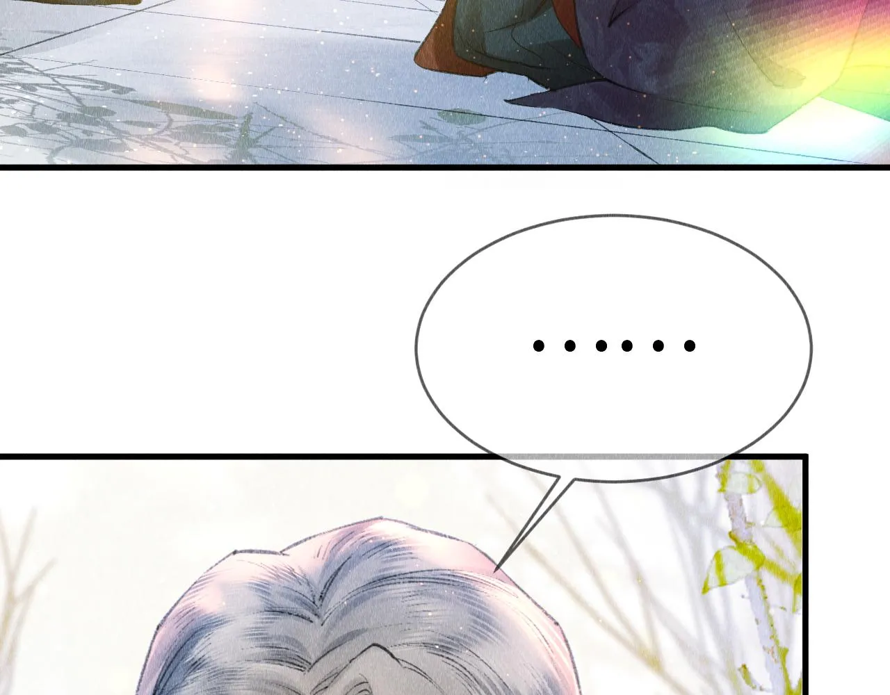 第3话 教主是个小哭包？ 第93页