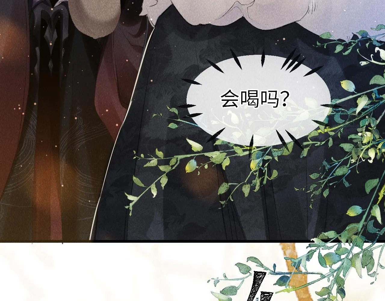 第3话 教主是个小哭包？ 第102页