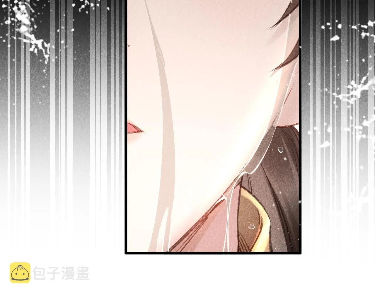第3话 教主是个小哭包？ 第107页