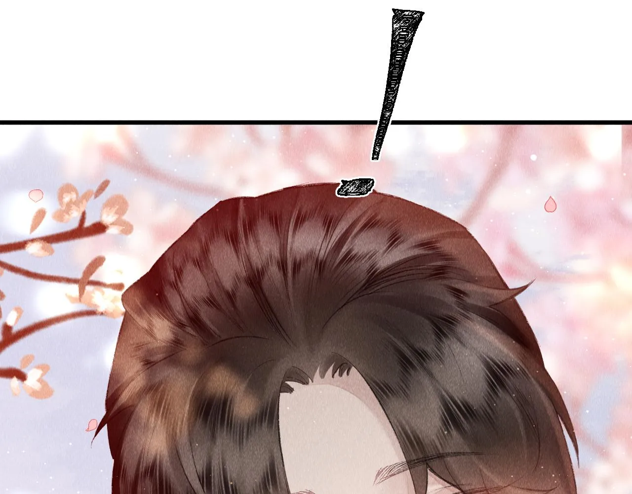 第3话 教主是个小哭包？ 第143页