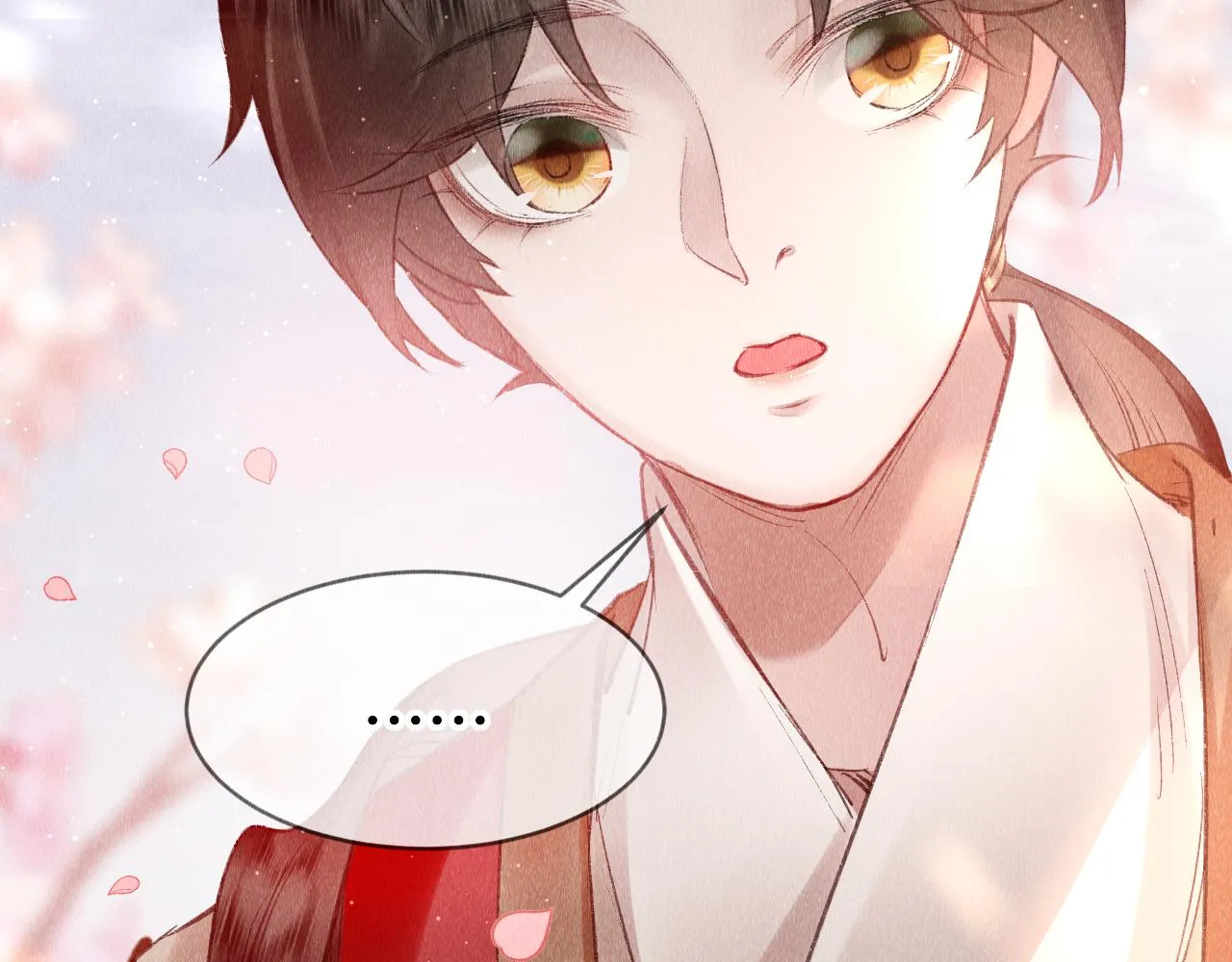 第3话 教主是个小哭包？ 第144页
