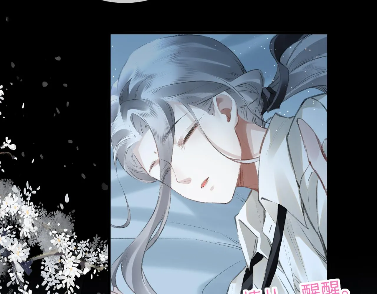第31话： 幸运的事 第32页