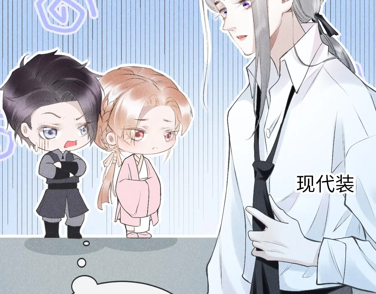 第31话： 幸运的事 第88页