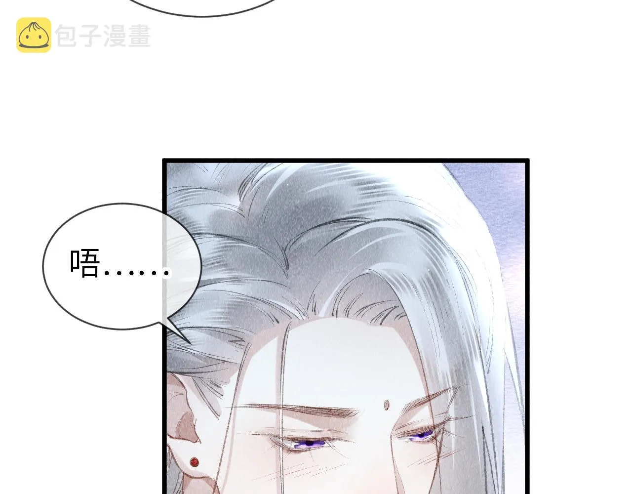 第29话： 玩个游戏吧！ 第44页