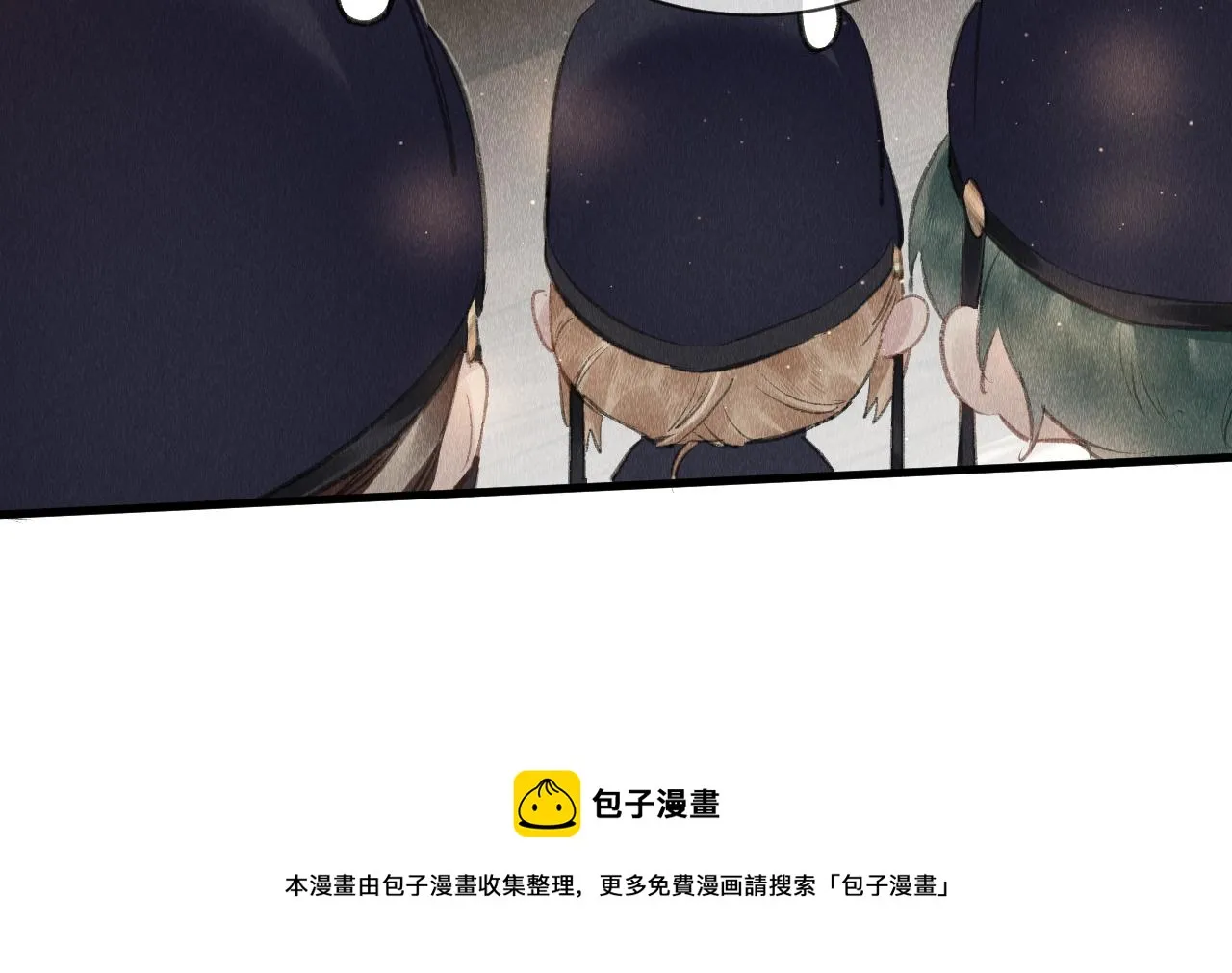 第27话：再次发疯 第21页
