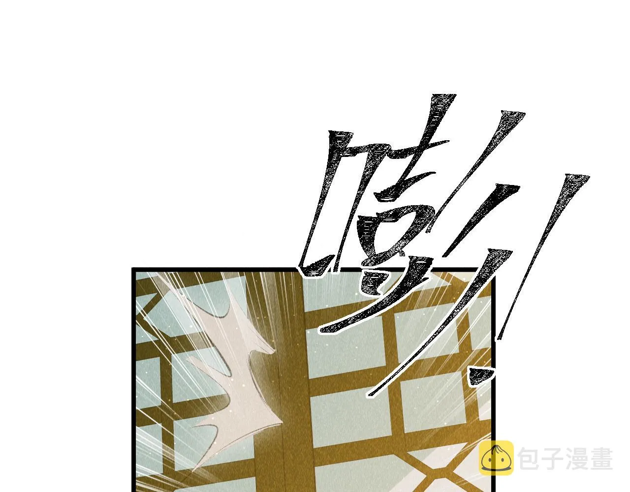 第27话：再次发疯 第22页