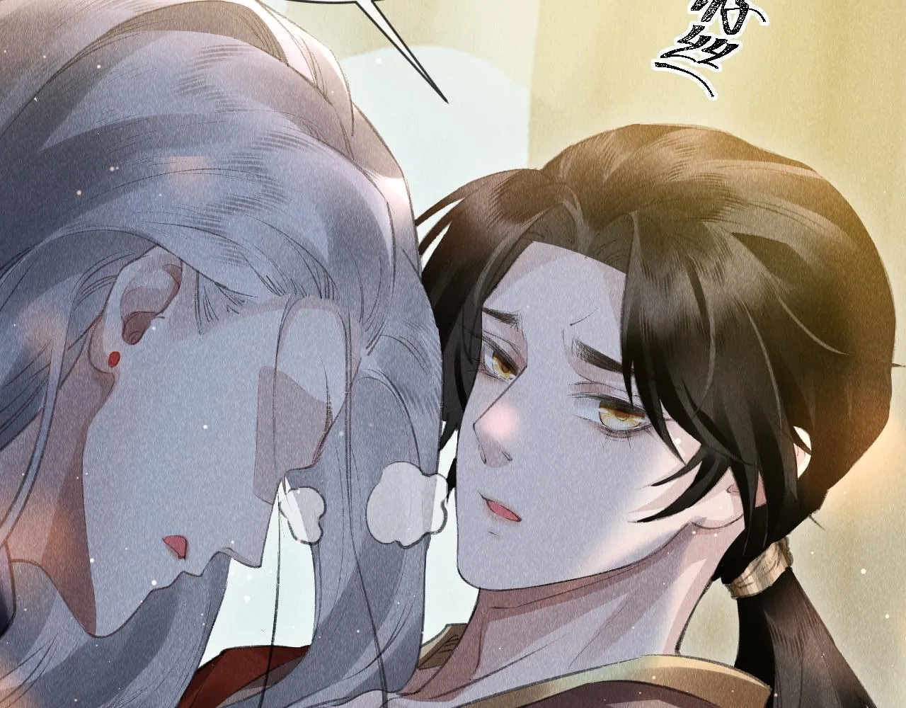 第27话：再次发疯 第27页