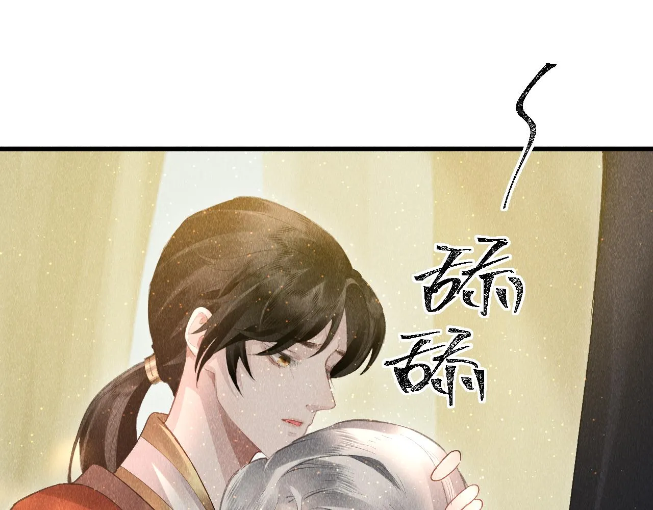 第27话：再次发疯 第42页