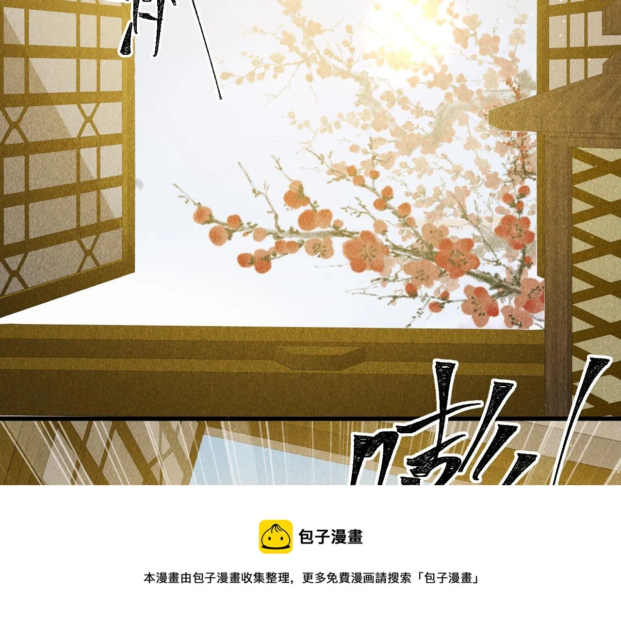 第27话：再次发疯 第61页
