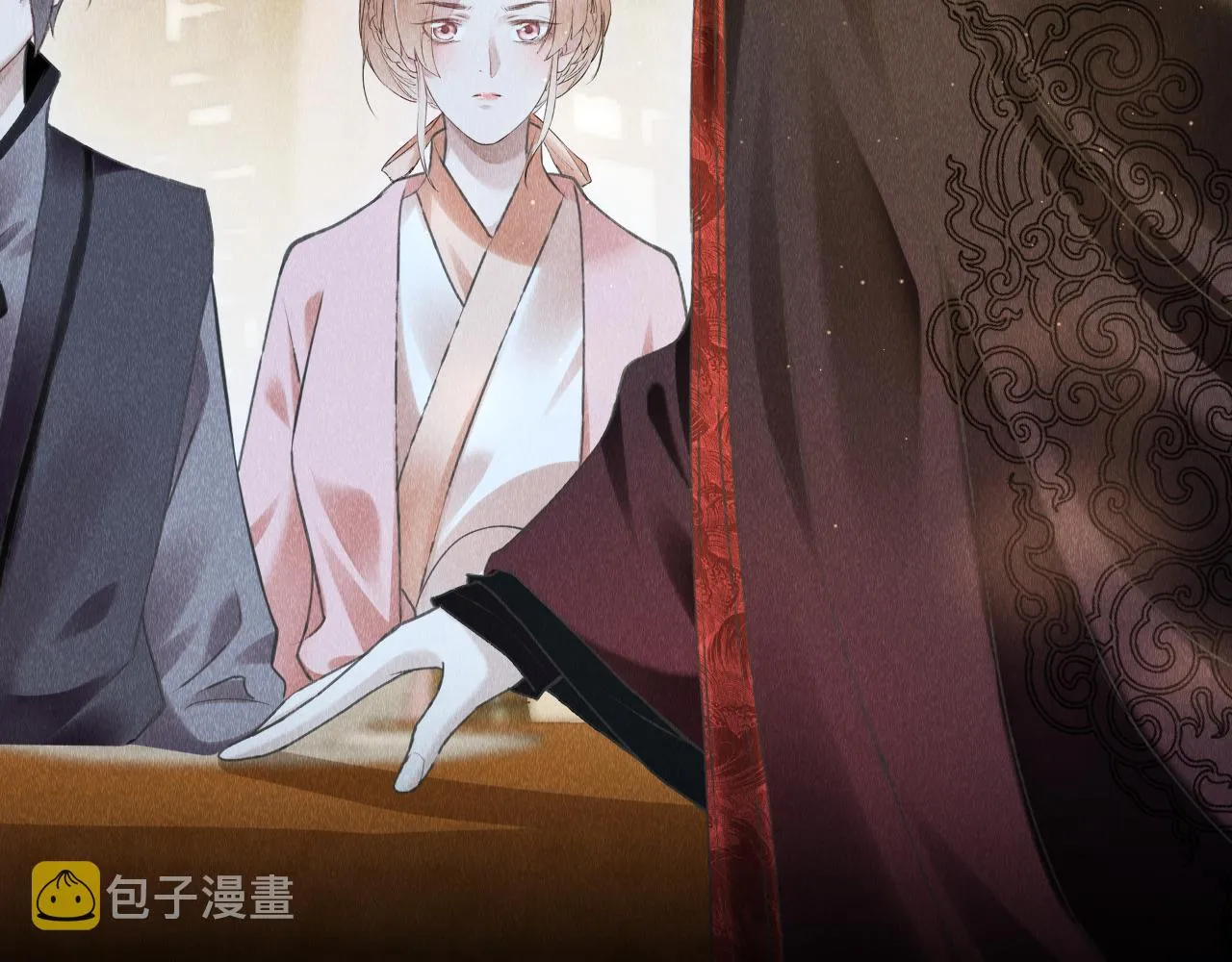 第40话：可以穿越？ 第45页